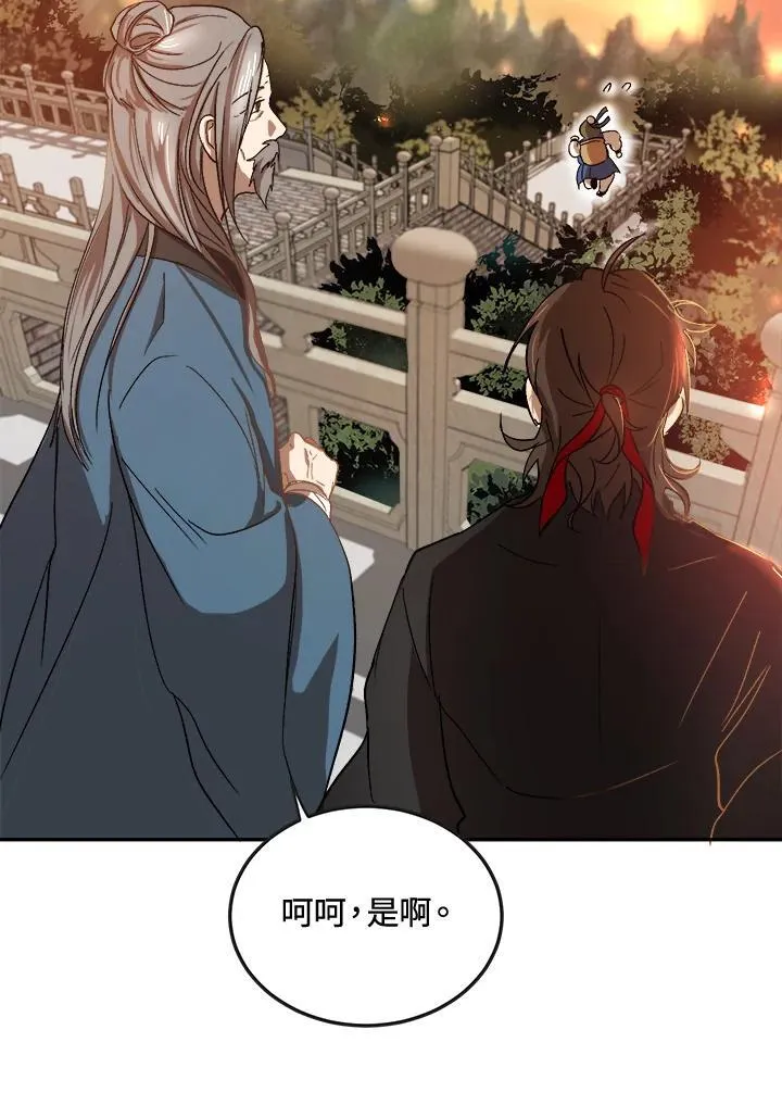 第4话 第110页