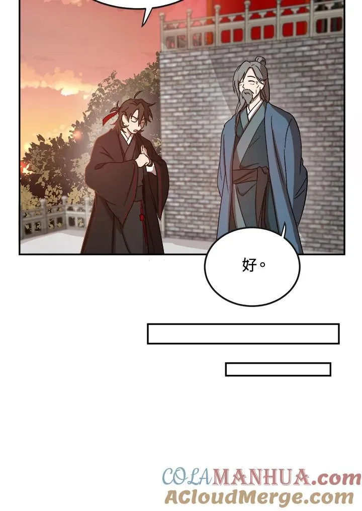 第4话 第113页