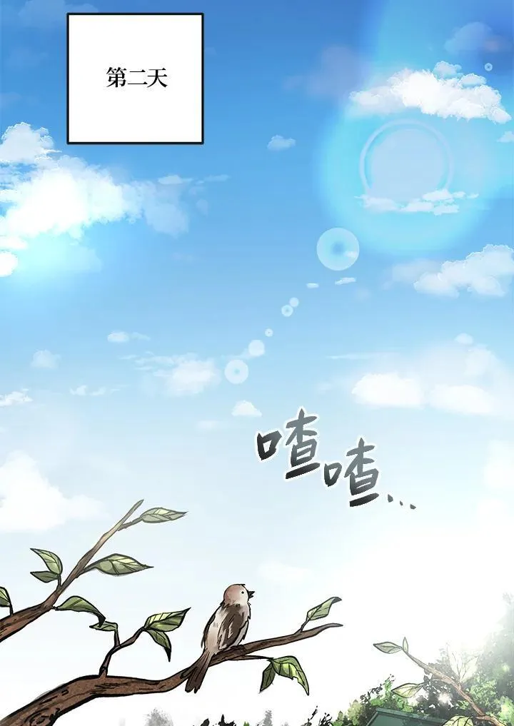 第4话 第115页