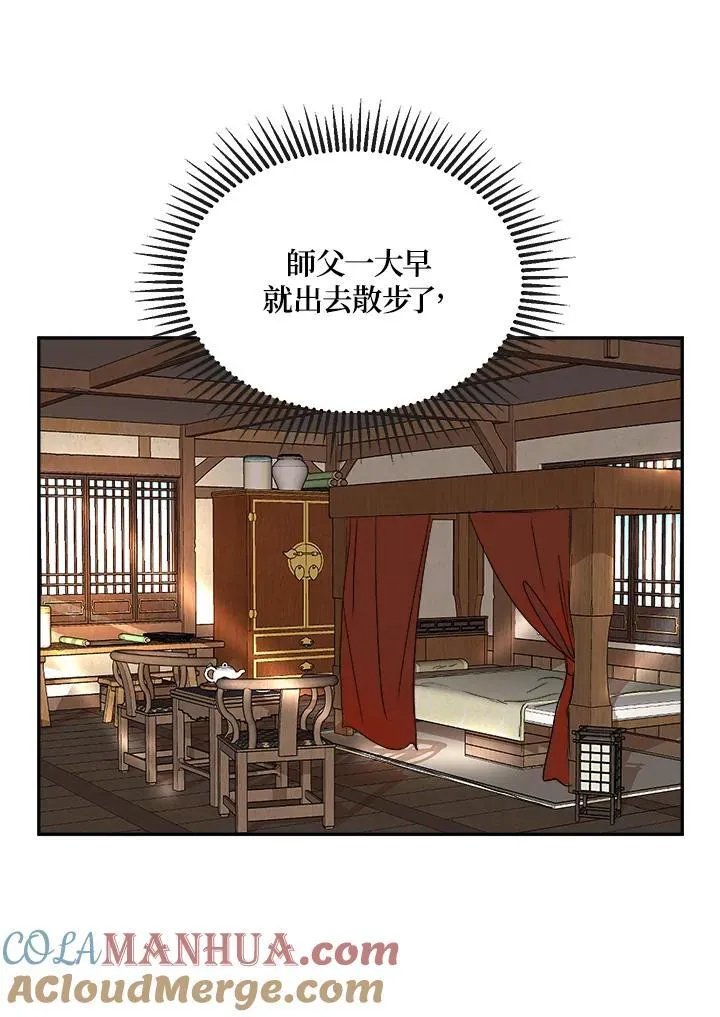 第4话 第117页