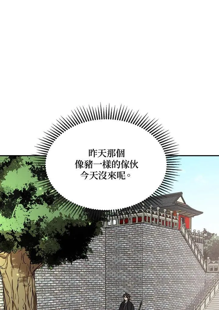第4话 第118页
