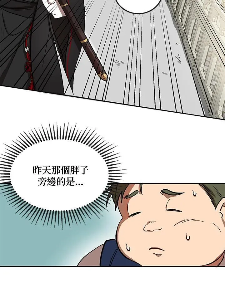 第4话 第123页