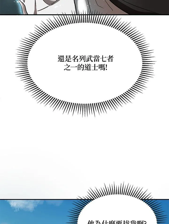 第4话 第128页