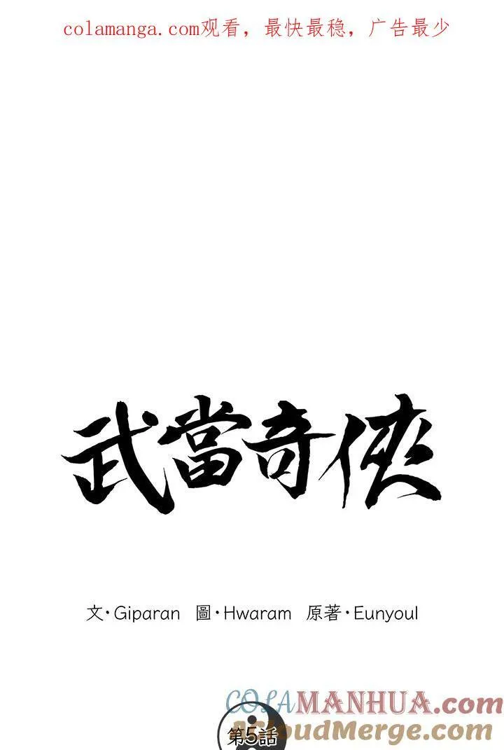 第4话 第131页