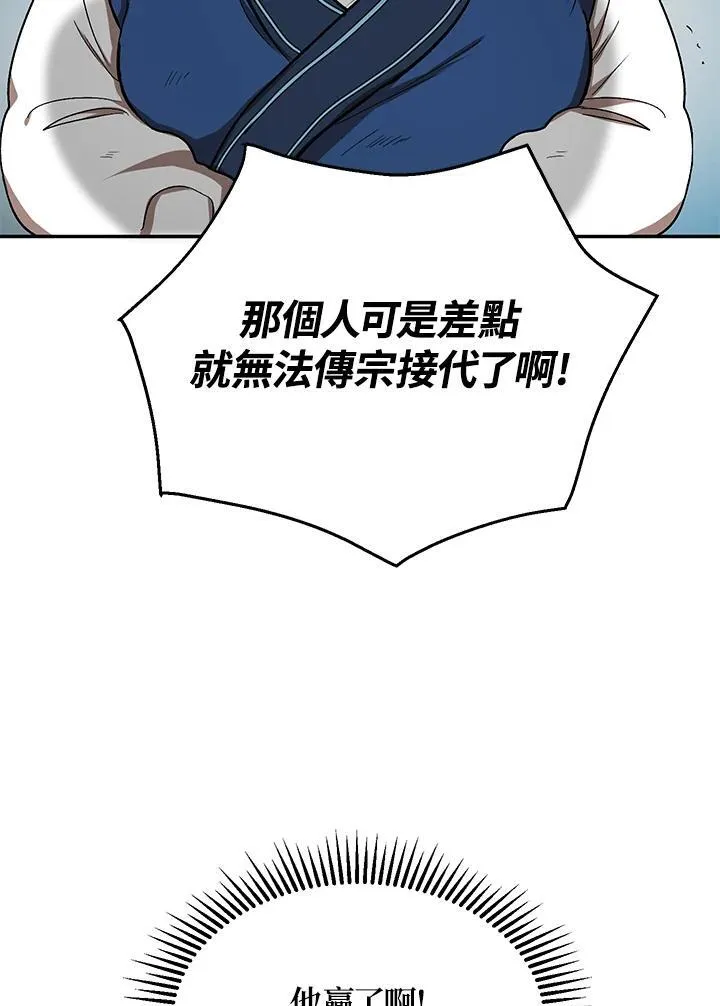 第5话 第10页
