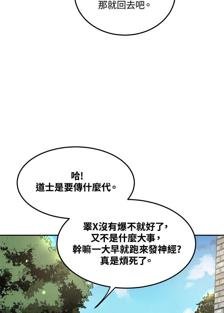 第5话 第15页