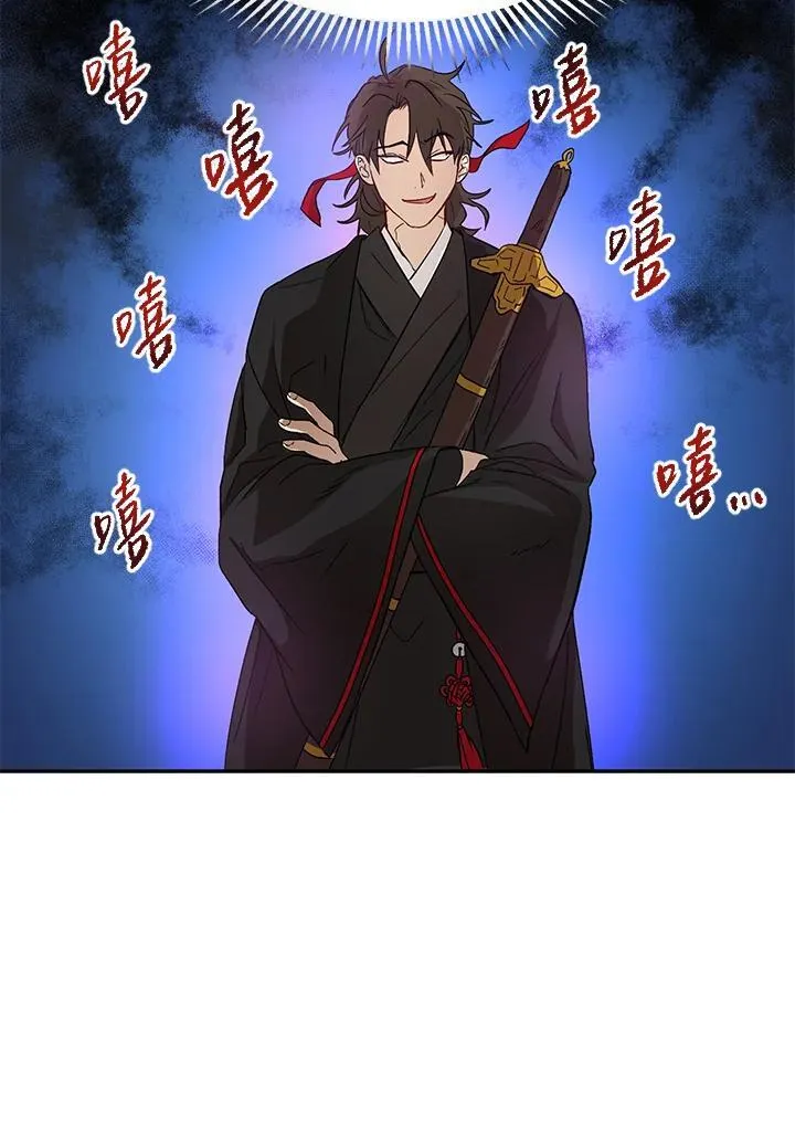 第5话 第23页