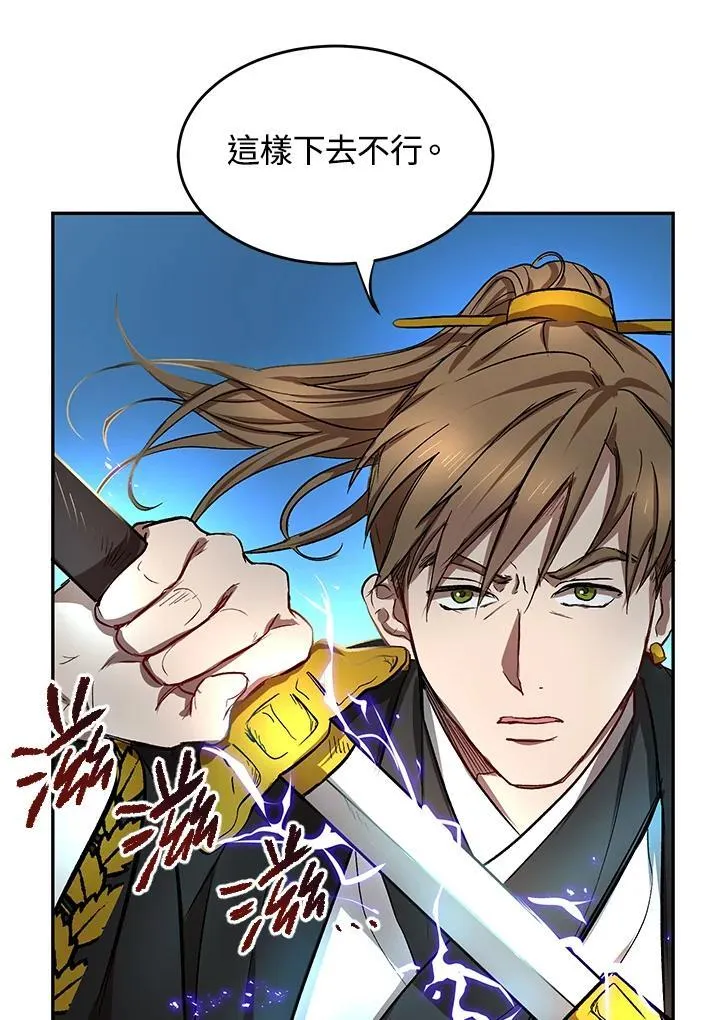 第5话 第24页