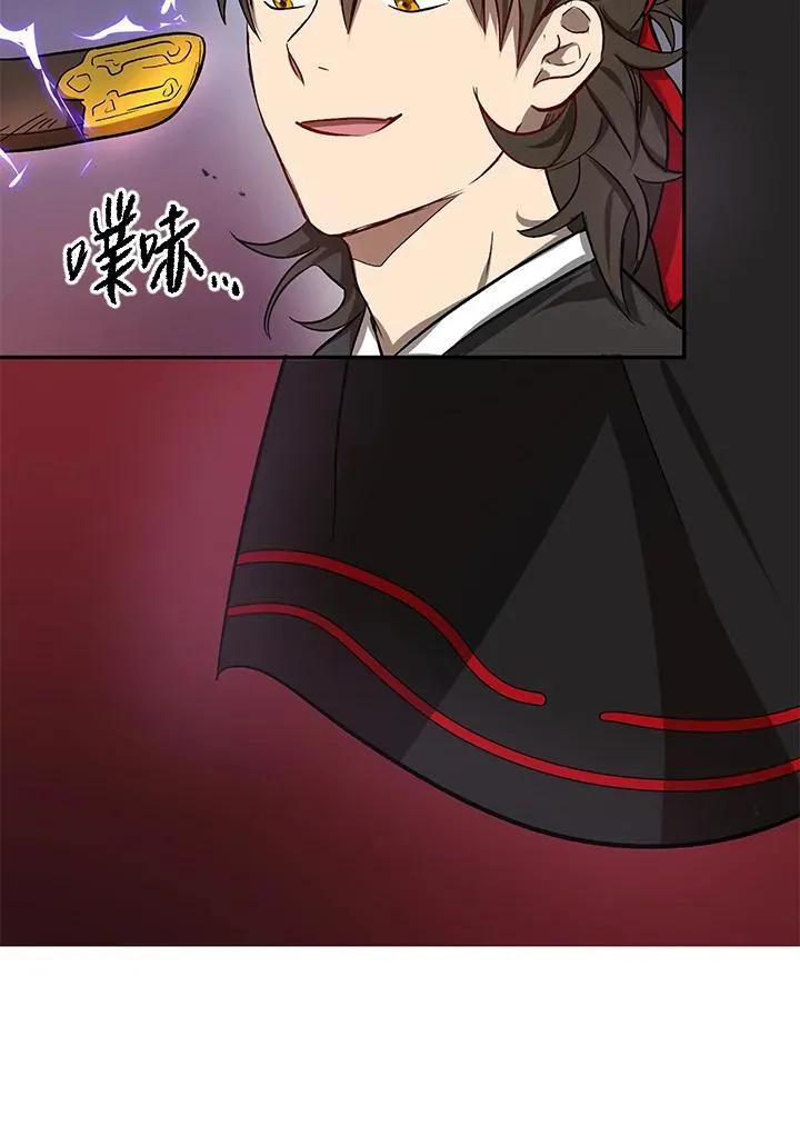 第5话 第28页