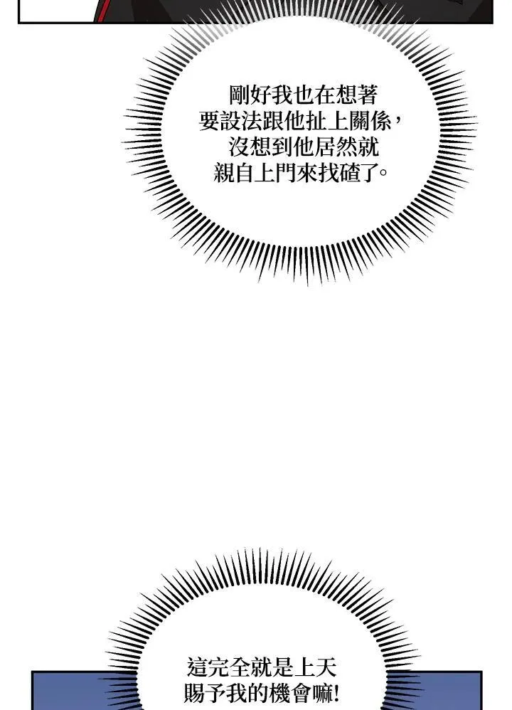 第5话 第32页