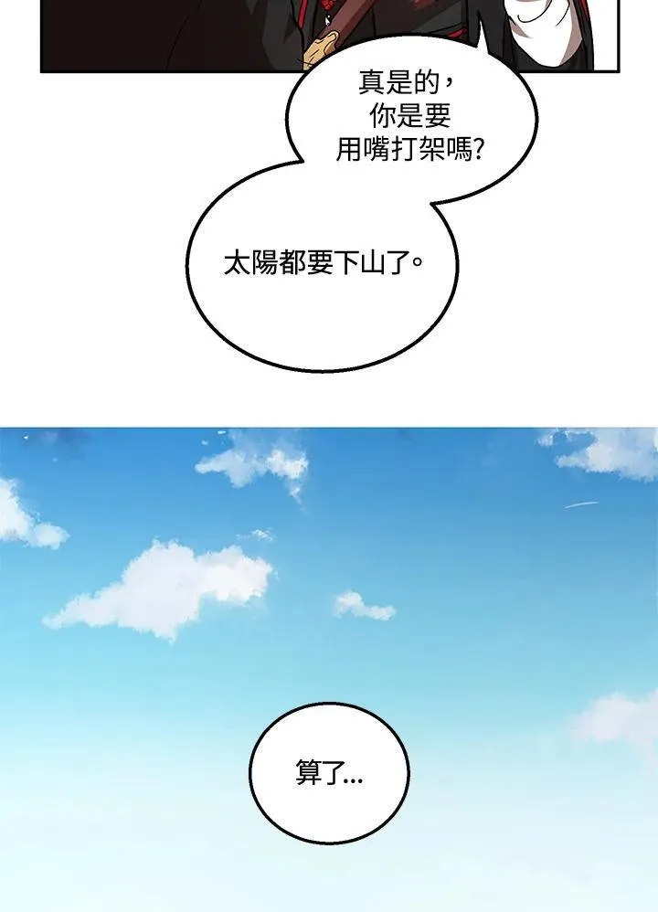 第5话 第34页