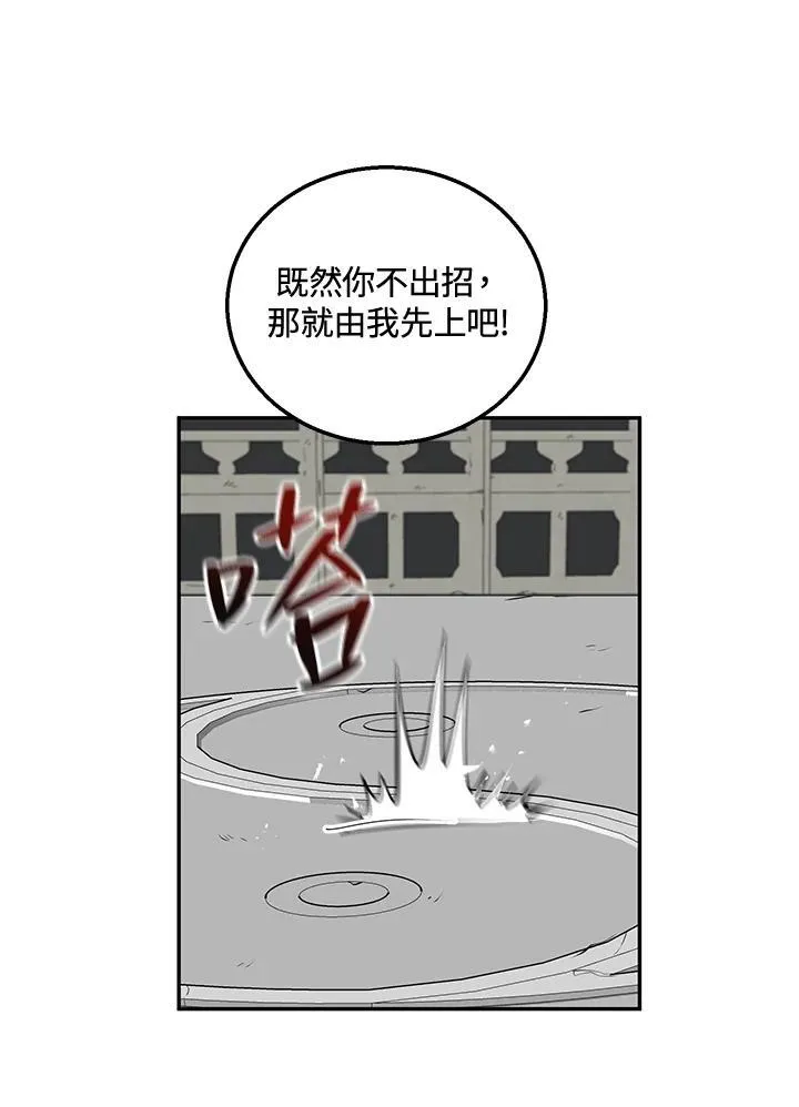 第5话 第36页