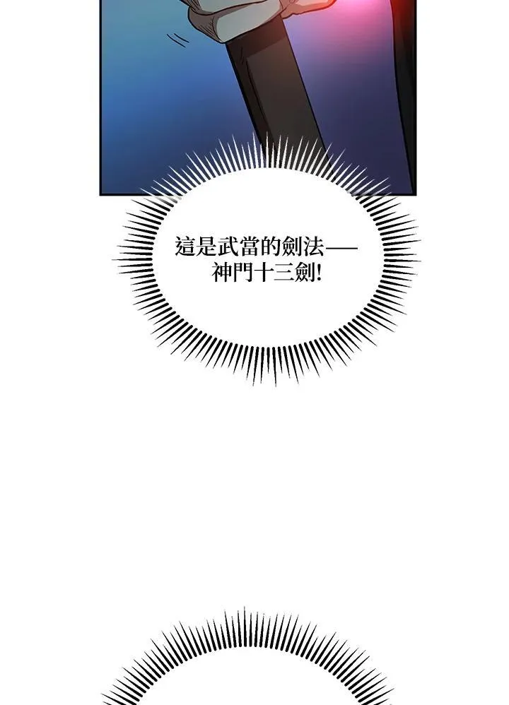 第5话 第40页