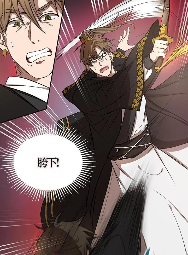 第5话 第46页