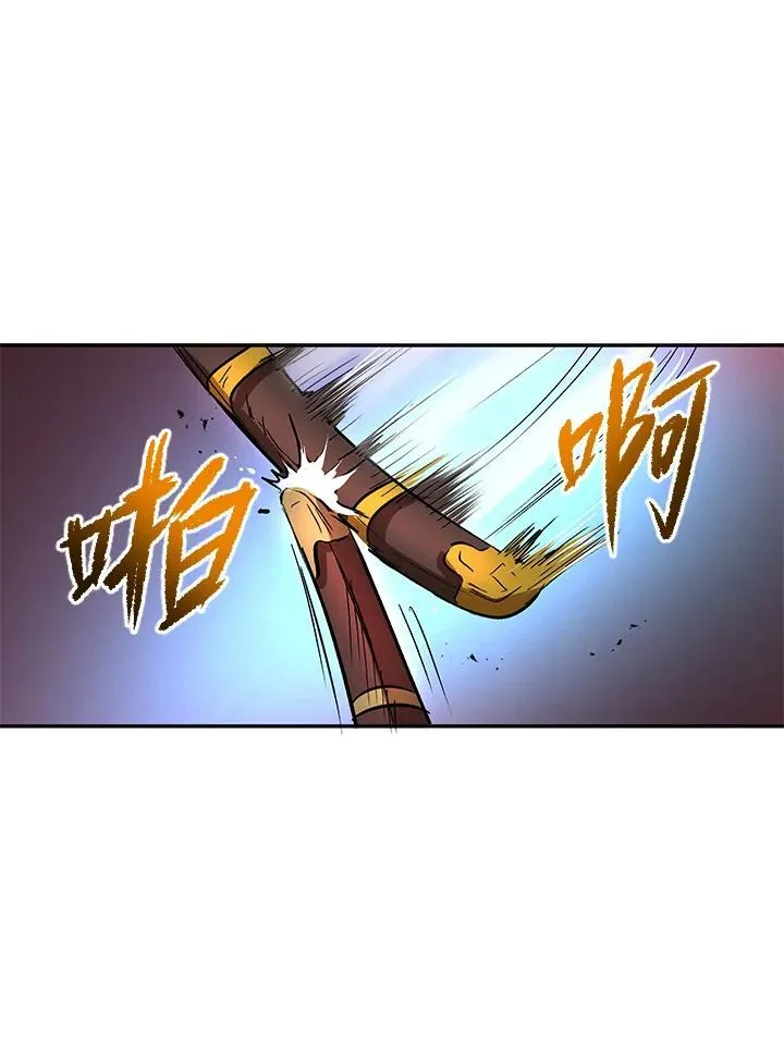 第5话 第48页