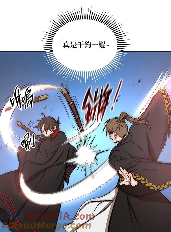 第5话 第49页