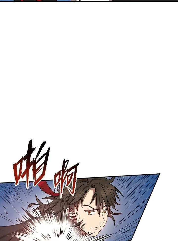 第5话 第50页