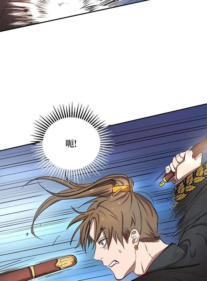 第5话 第51页
