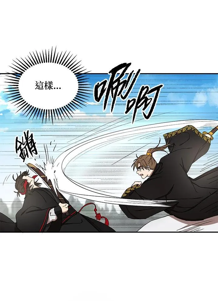 第5话 第58页
