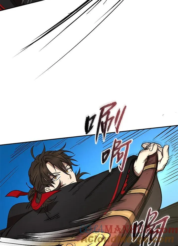 第5话 第61页