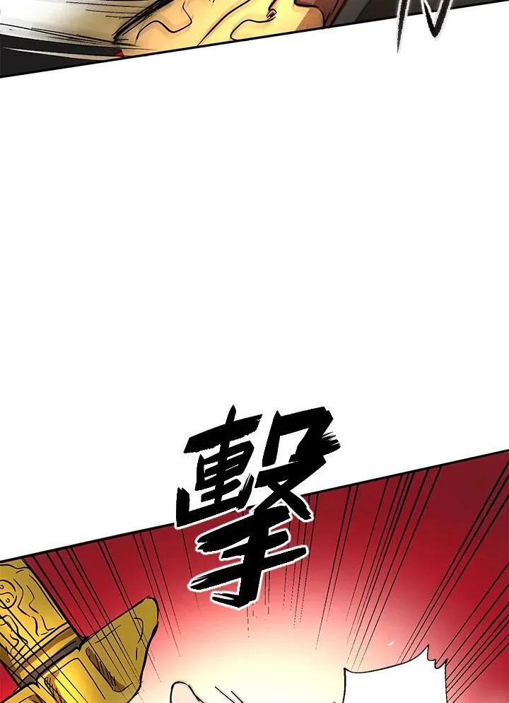 第5话 第62页