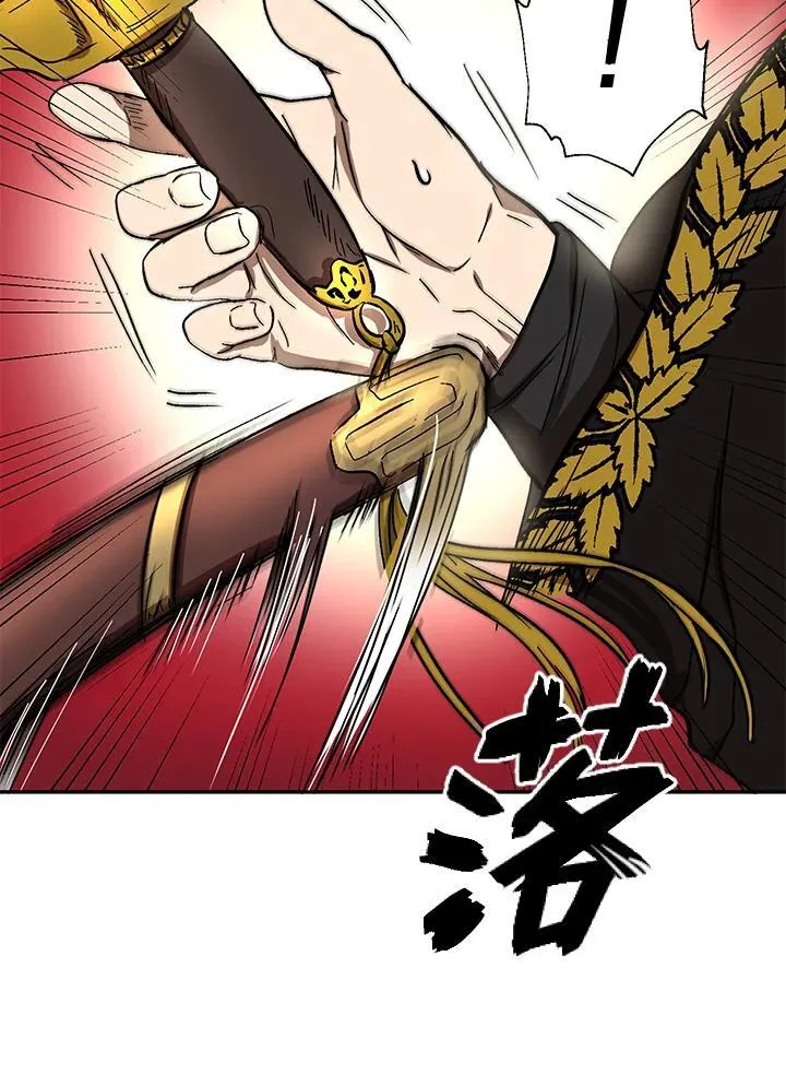 第5话 第63页