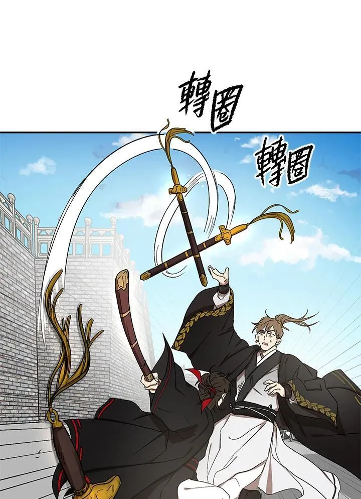 第5话 第64页