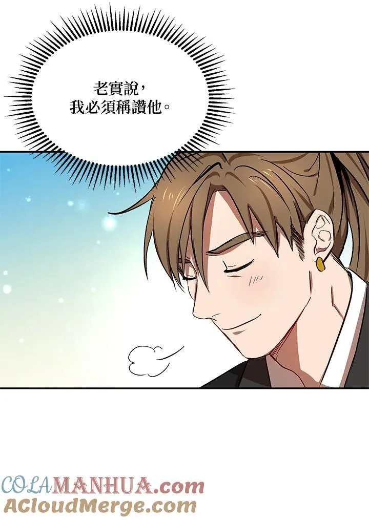 第5话 第73页