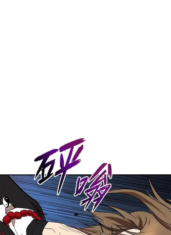 第5话 第76页