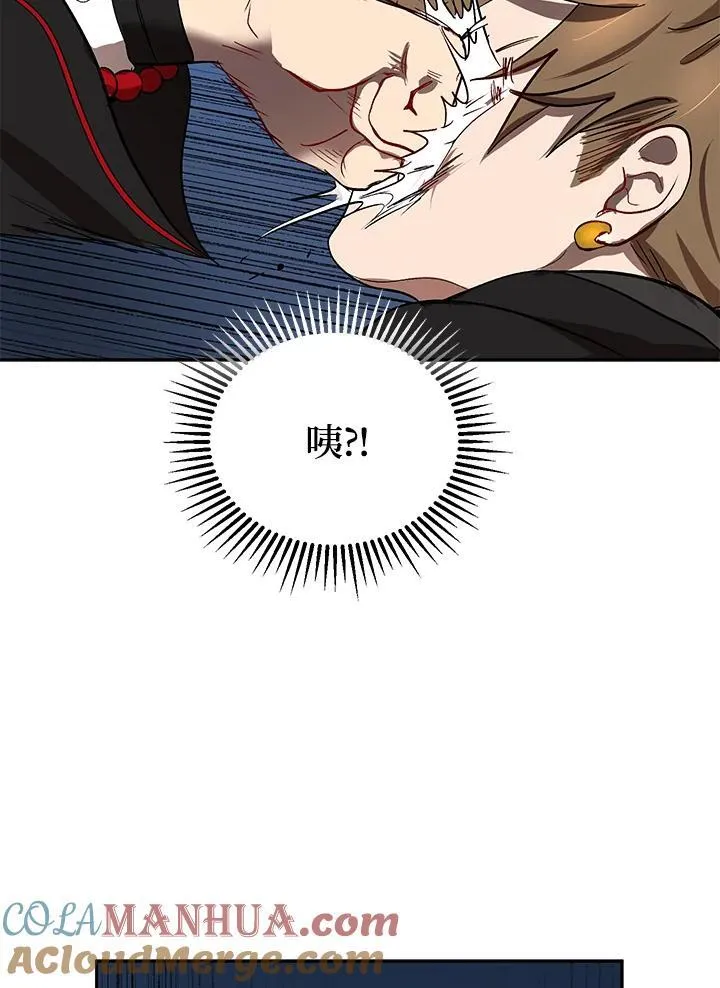 第5话 第77页