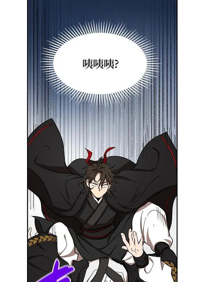 第5话 第78页