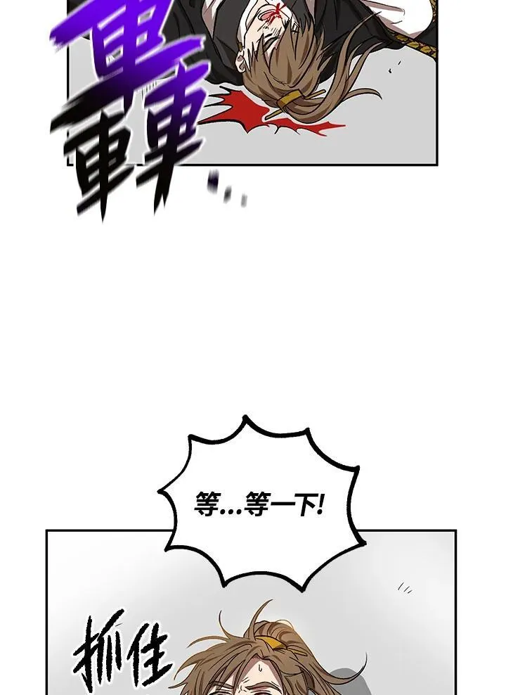 第5话 第79页