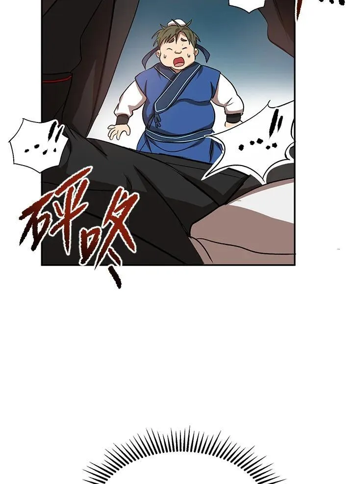 第5话 第86页