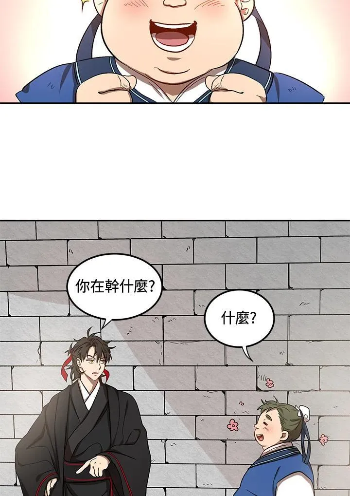 第5话 第91页