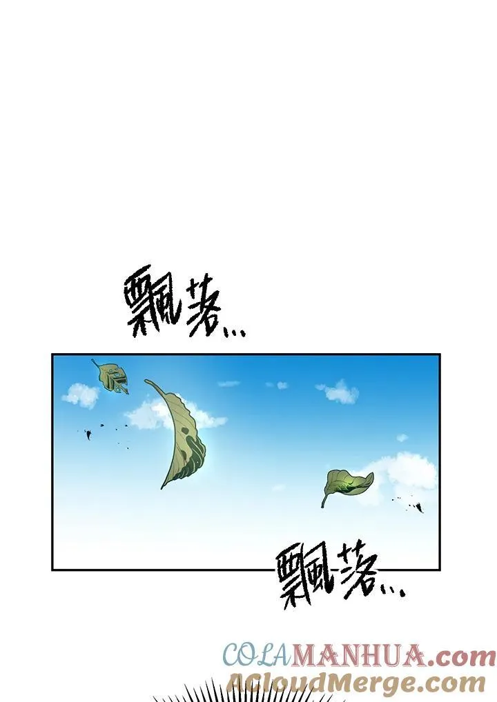第5话 第93页