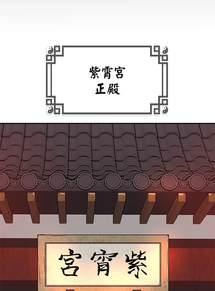 第5话 第102页