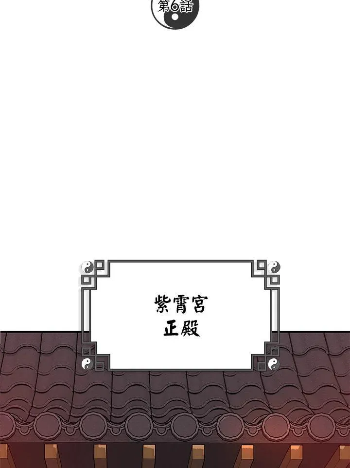 第6话 第2页