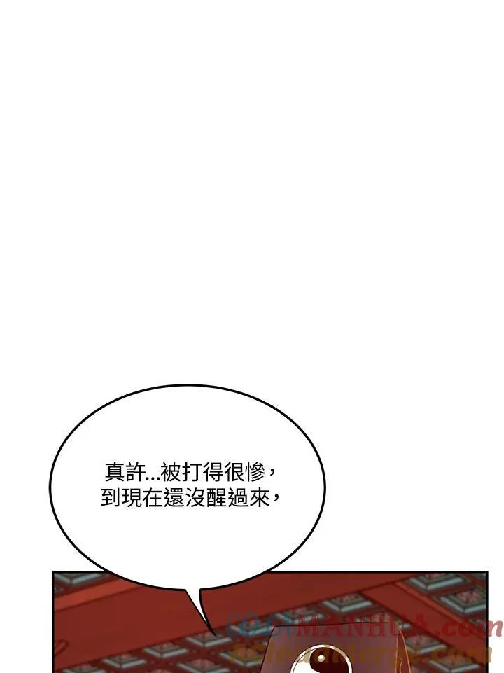 第6话 第9页