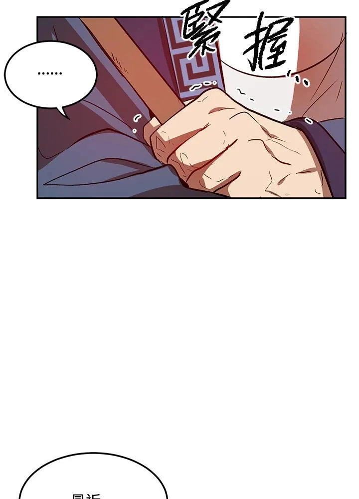 第6话 第24页