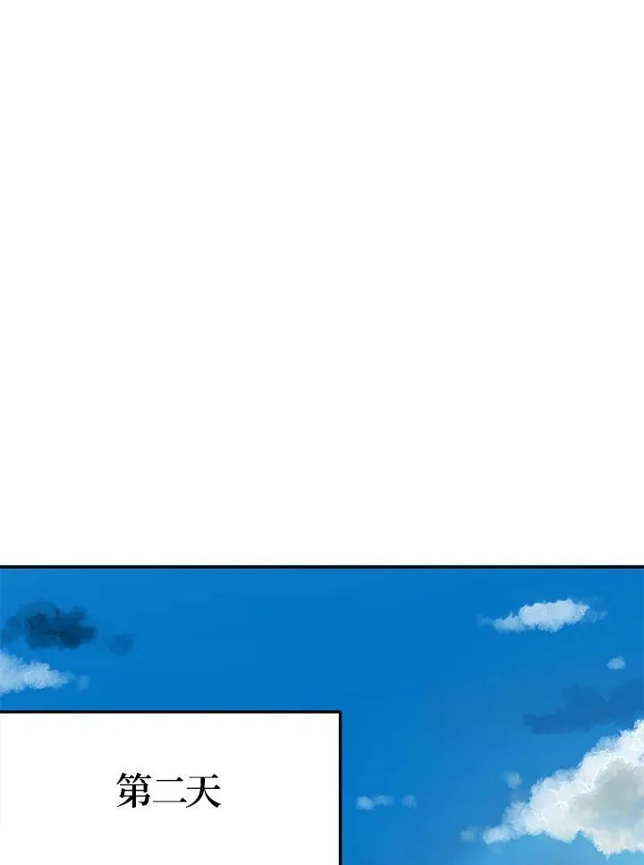 第6话 第28页