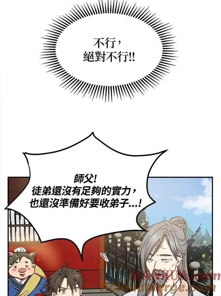 第6话 第37页