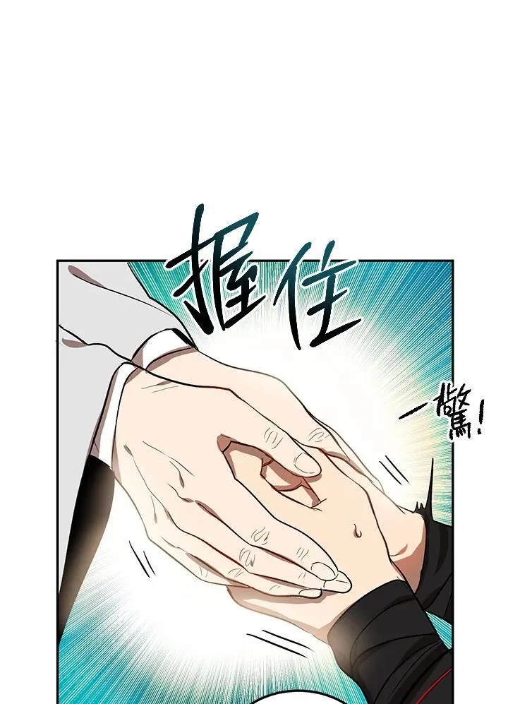 第6话 第39页