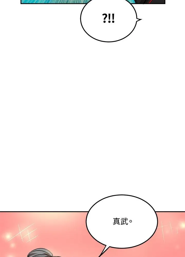 第6话 第40页