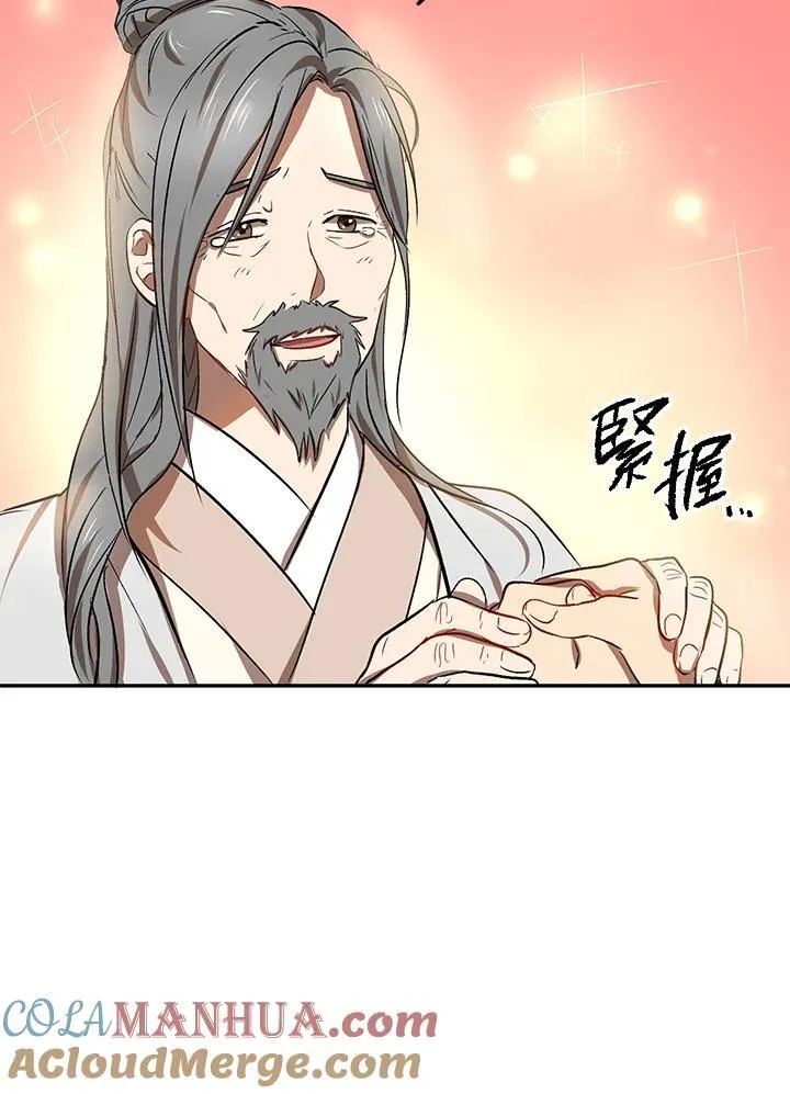 第6话 第41页