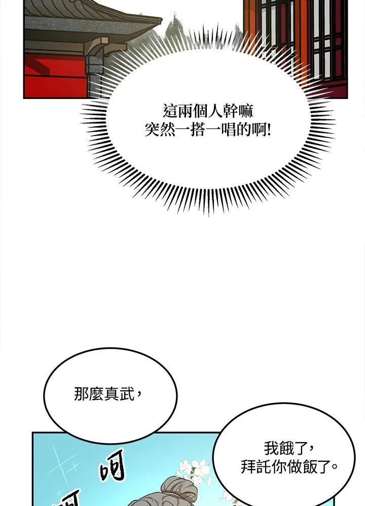 第6话 第48页