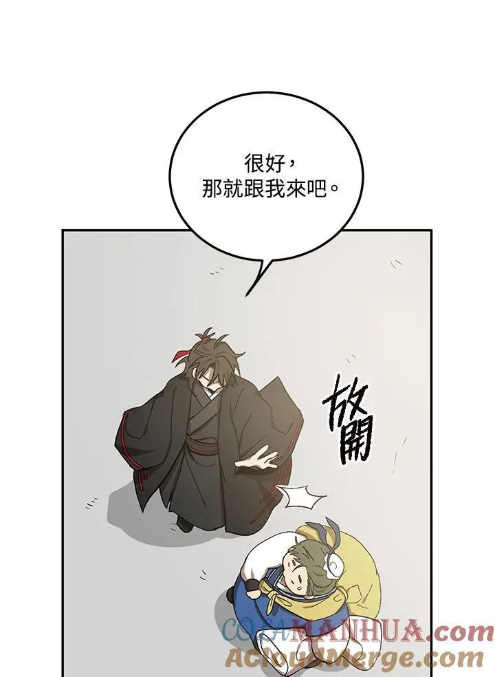第6话 第61页