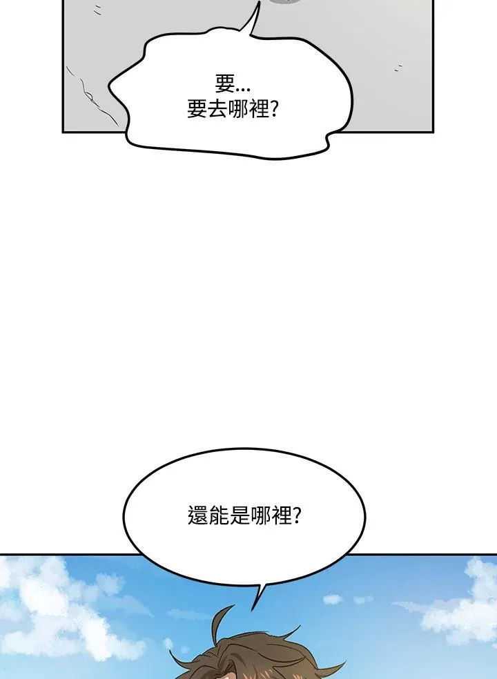 第6话 第62页