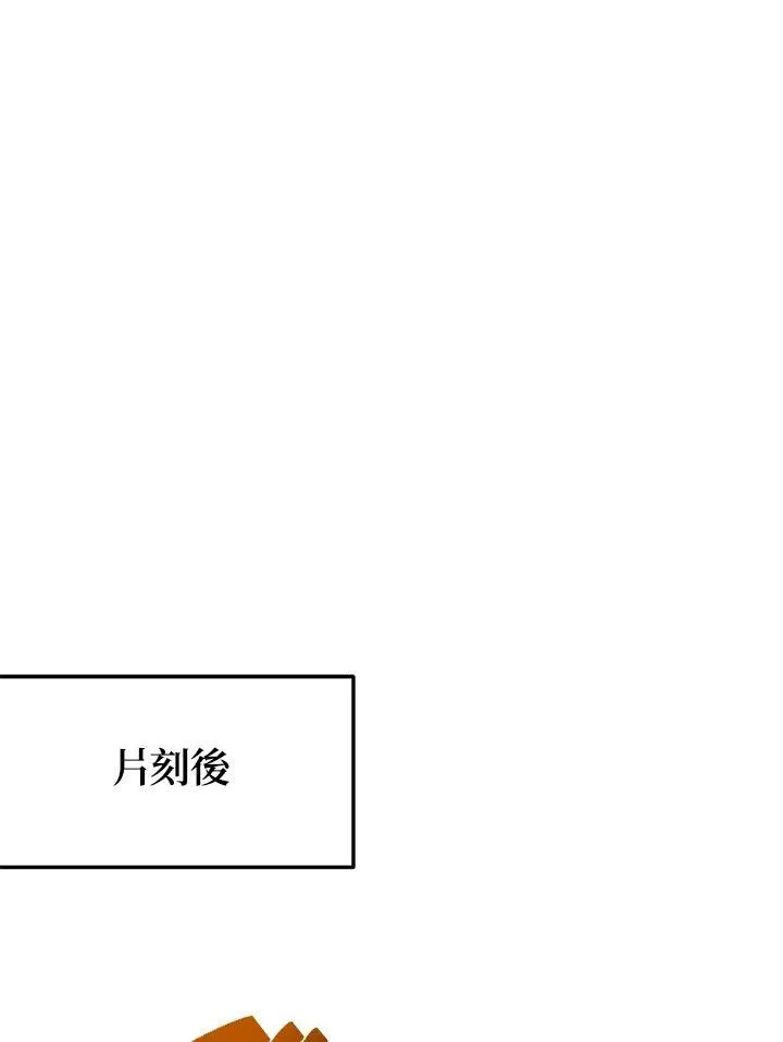 第6话 第64页