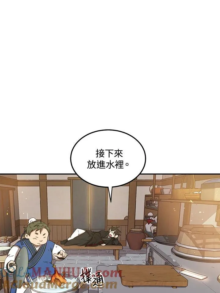 第6话 第69页
