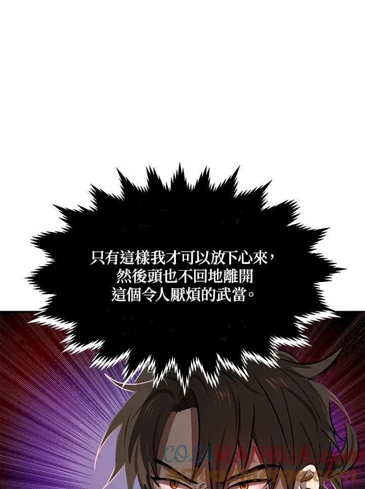 第6话 第101页